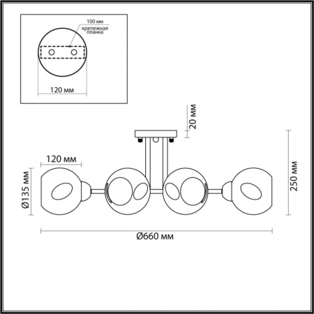 Люстра на штанге LUMION 4519/6C