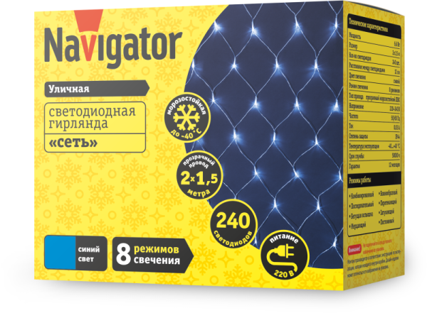 Гирлянда светодиодная 61 856 NGF-N01-240B-12-2х1.5m-230-TR-IP44 Navigator 61856