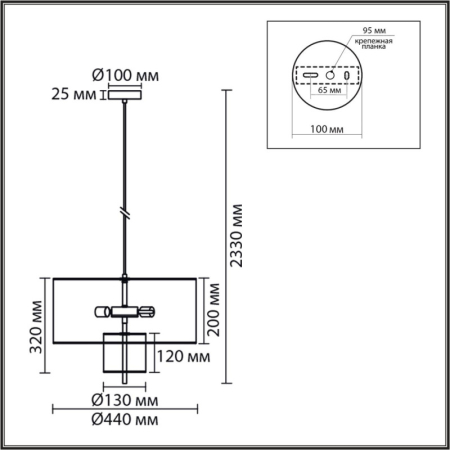 Подвесная люстра LUMION 8282/4