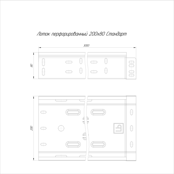 Лоток перфорированный 200х80 L3000 1мм Стандарт Промрукав PR16.2304