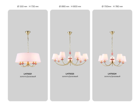 Бра Ambrella Light LH75027