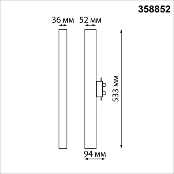 Светильник на шине Novotech 358852