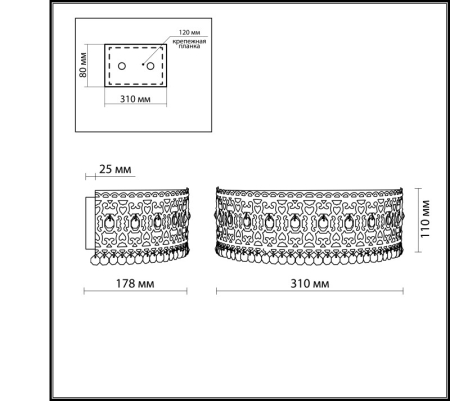 Бра Odeon Light 2641/1WA