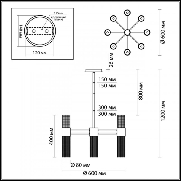 Люстра на штанге Odeon Light 4631/17