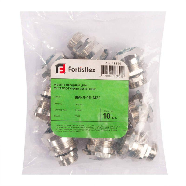Муфта вводная латунная ВМ-Л-15-М20 Fortisflex 88856