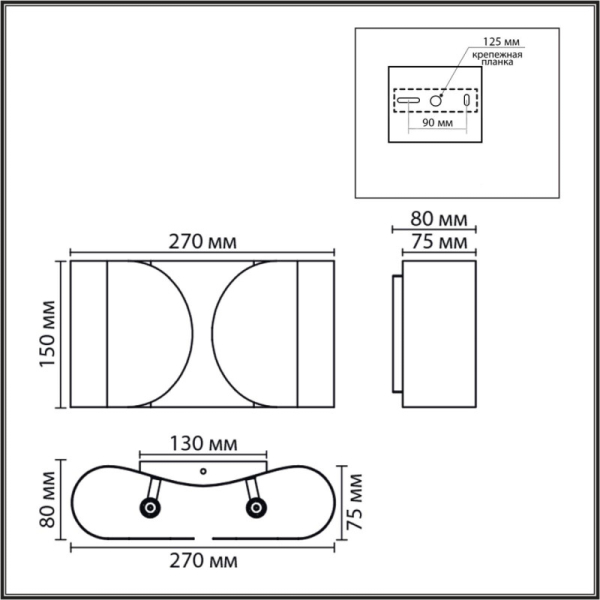 Бра LUMION 8390/2W