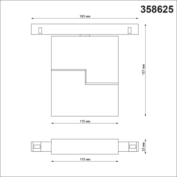 Светильник на шине Novotech 358625