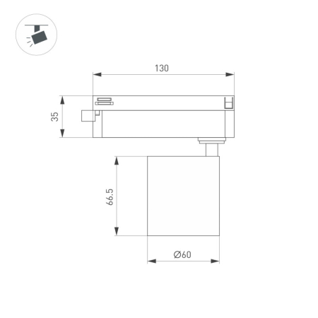 Светильник на шине Arlight 052258