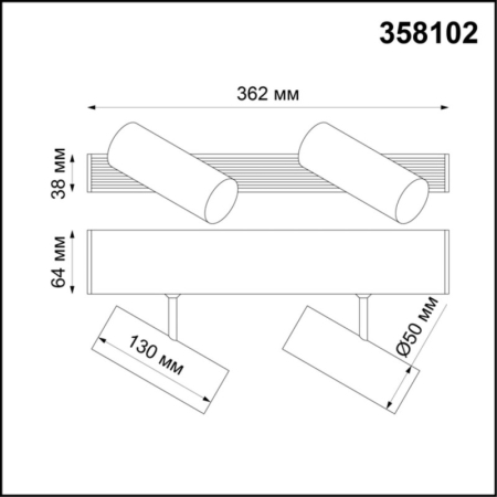 Накладной светильник Novotech 358102