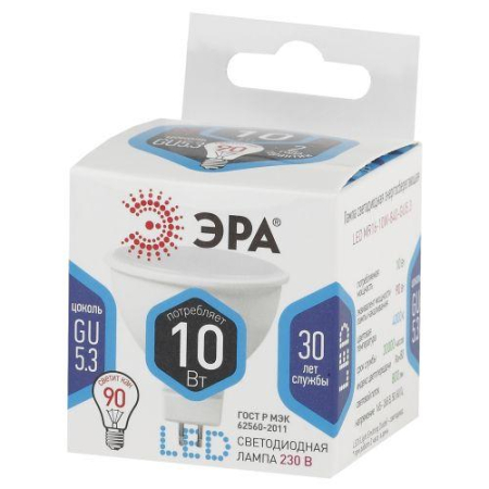 Лампа светодиодная MR16-10W-840-GU5.3 800лм Эра Б0032996