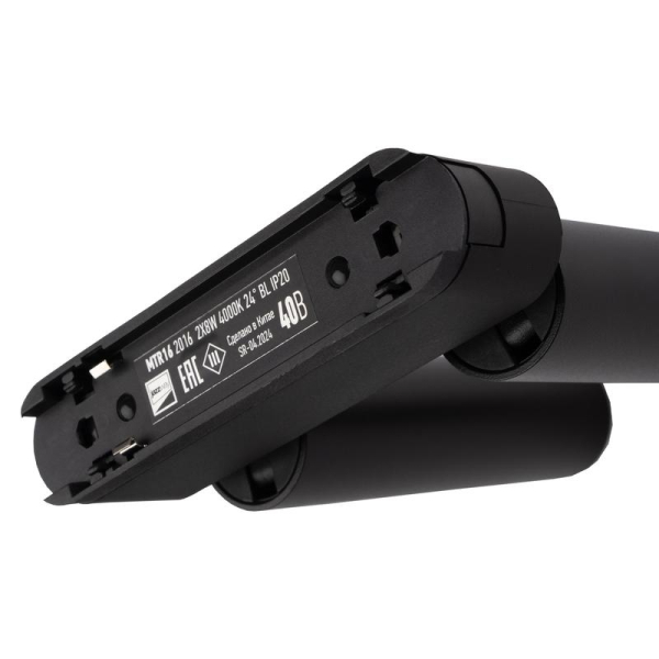 Светильник светодиодный трековый Метр16 2016 2х8Вт 4000К 24град. BL IP20 низковольтный Pro черн. JazzWay 5056558