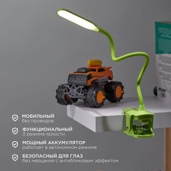 Светильник настольный Click 4Вт LED 4000К диммир. 3 ступени заряжаемый на прищепке зел. Rexant 609-036