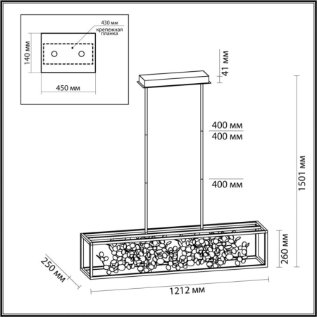 Люстра на штанге Odeon Light 5065/65L