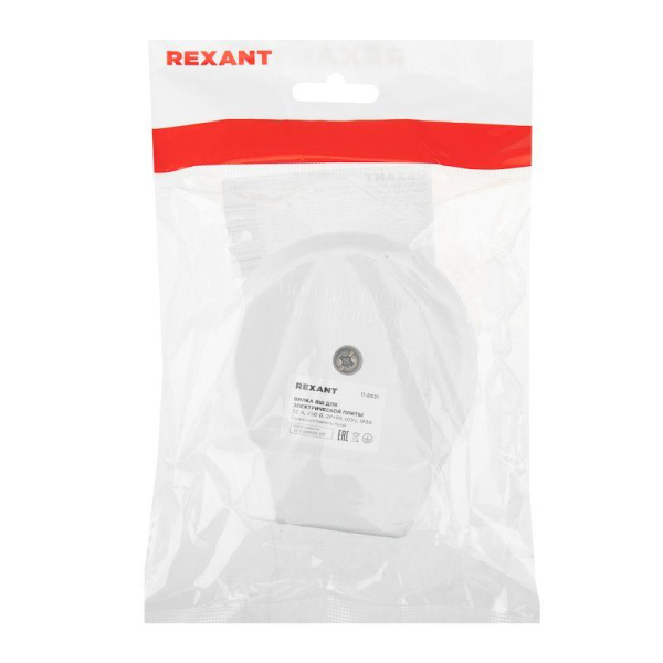 Вилка ВШ для электрической плиты 32А, 250В, 2Р+РЕ (ОУ) белая REXANT