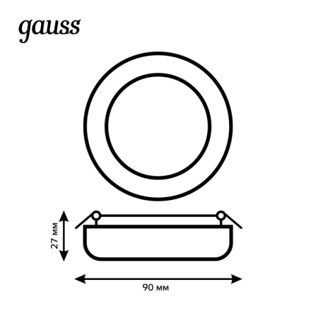 Встраиваемый светильник Gauss 967511206