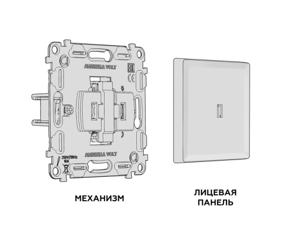 Выключатель Ambrella Volt MA402010