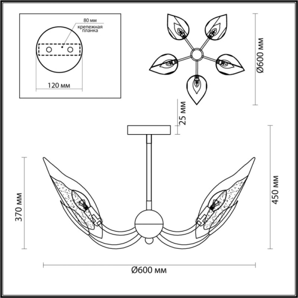 Люстра на штанге Odeon Light 4924/5