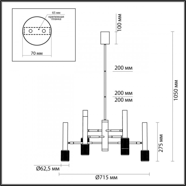 Люстра на штанге Odeon Light 4240/6C