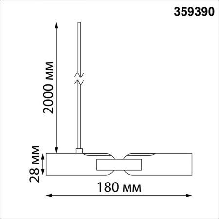 Подвес Novotech 359390