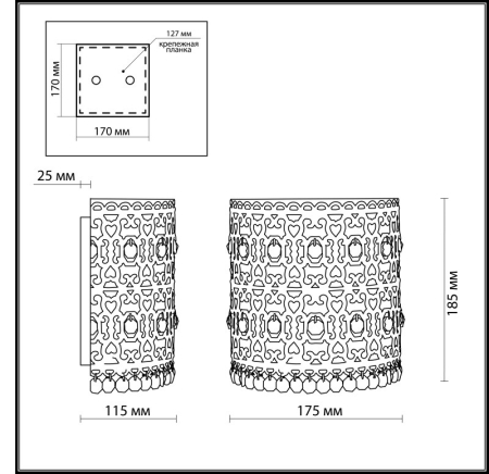 Бра Odeon Light 2641/1WB