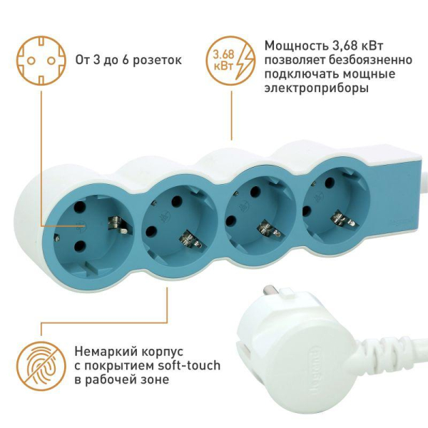 Удлинитель 4х1.5м 16А IP20 Стандарт 4х2P+E бел./голуб. Leg 694554