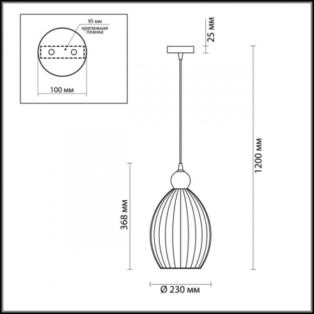 Подвесной светильник Odeon Light 4712/1A