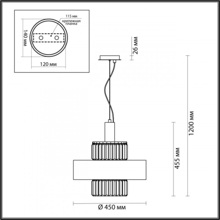 Подвесная люстра Odeon Light 4840/4