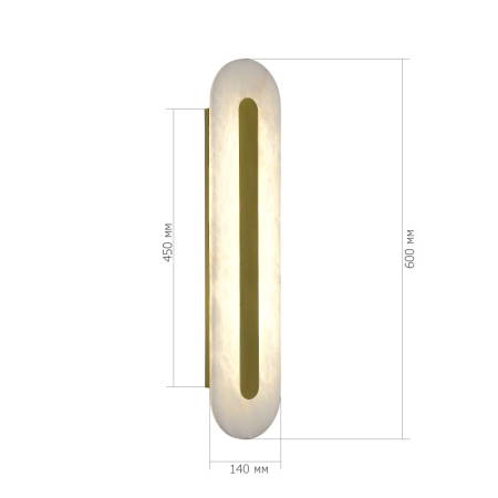 Бра ST-Luce SL6139.211.01