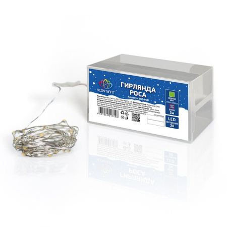 Гирлянда светодиодная Роса 2м, 20LED, ЗЕЛЕНЫЙ, IP20, 2хCR2032 в комплекте NEON-NIGHT