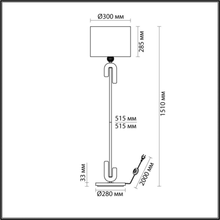 Торшер Odeon Light 5410/1FA