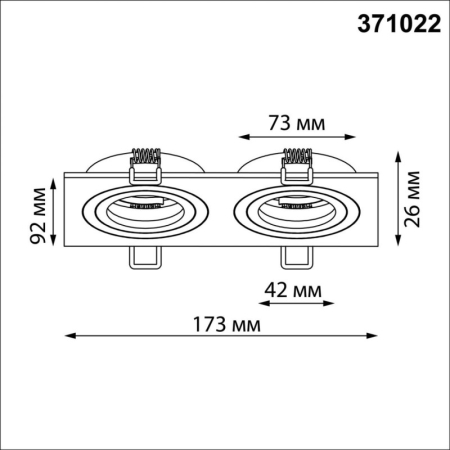 Встраиваемый светильник Novotech 371022