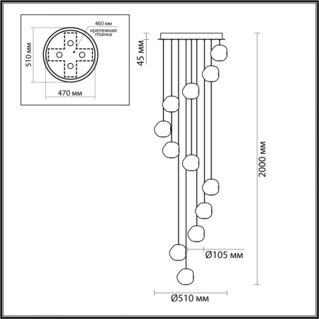 Каскадная люстра Odeon Light 5085/60L