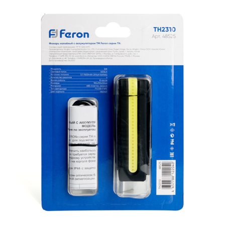 Фонарь Feron 48525