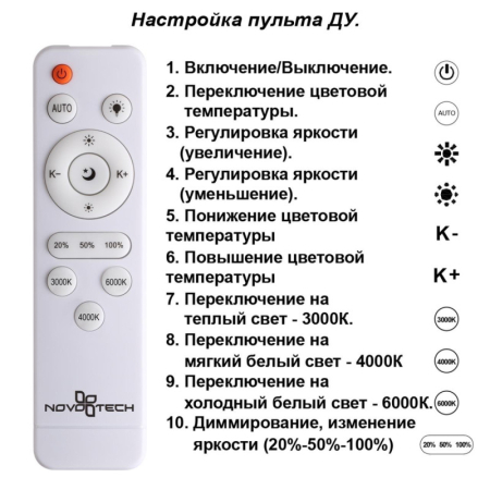 Люстра на штанге Novotech 358932