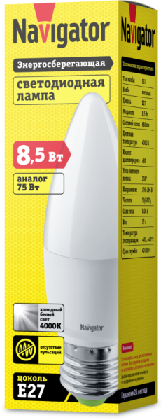 Лампа светодиодная 61 328 NLL-C37-8.5-230-4K-E27-FR 8.5Вт свеча матовая 4000К нейтр. бел. E27 680лм 176-264В Navigator 61328