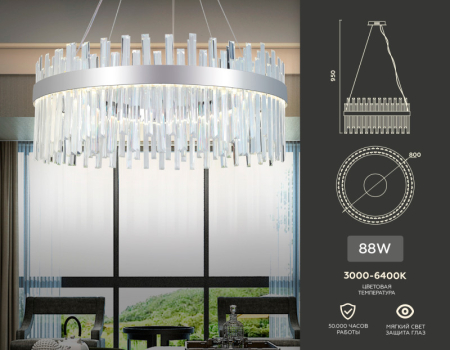 Подвесная люстра Ambrella Light TR5011