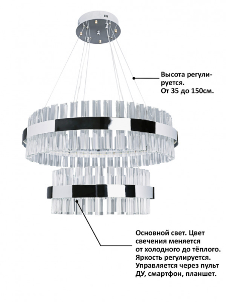 Каскадная люстра Natali Kovaltseva INNOVATION STYLE 83005