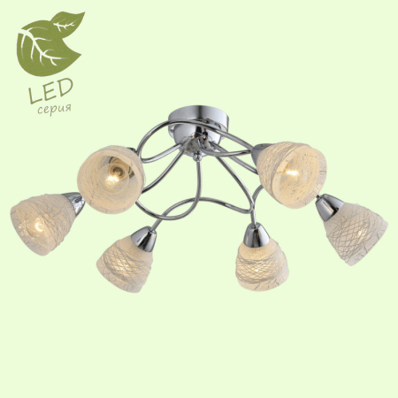 Накладная люстра Lussole GRLSP-9903