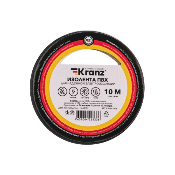 Изолента ПВХ 0,13х15мм, 10м, черная KRANZ
