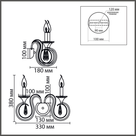 Бра LUMION 8032/2W
