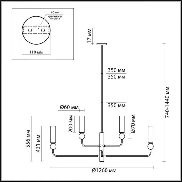 Люстра на штанге Odeon Light 6625/8