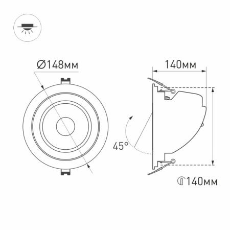 Светильник Downlight Arlight 024025