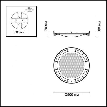 Накладной светильник Odeon Light 4018/38CL