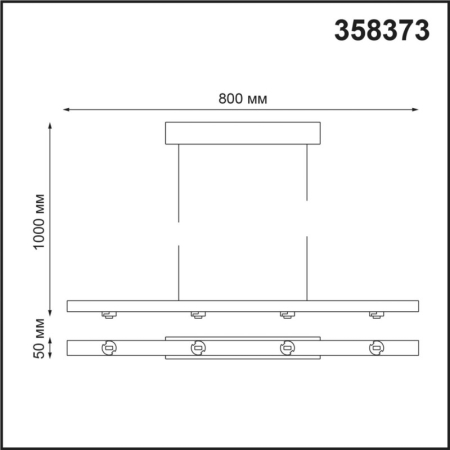 Подвес Novotech 358373