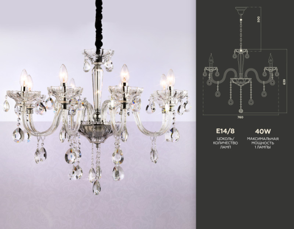 Подвесная люстра Ambrella Light TR4906