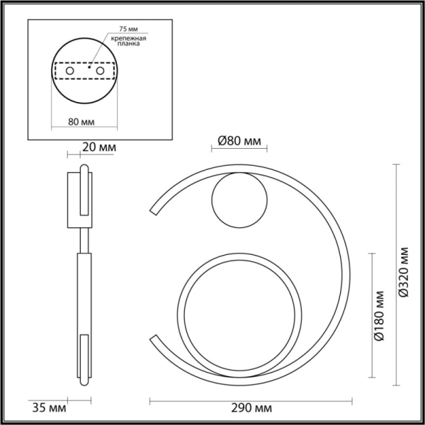 Бра LUMION 5689/7WL