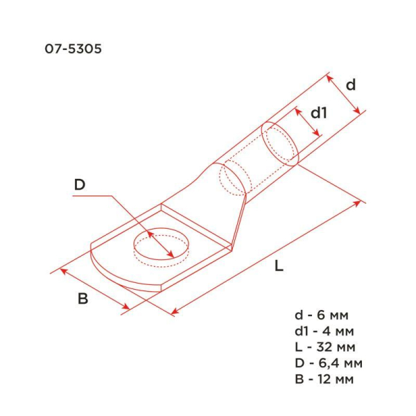 Наконечник медный луженый ТМЛ 6–5–4 (6мм² - Ø5мм) ГОСТ 7386-80 (в упак. 10 шт.) REXANT