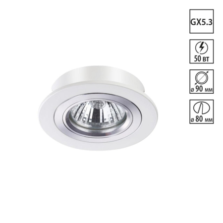 Встраиваемый светильник Novotech 370390