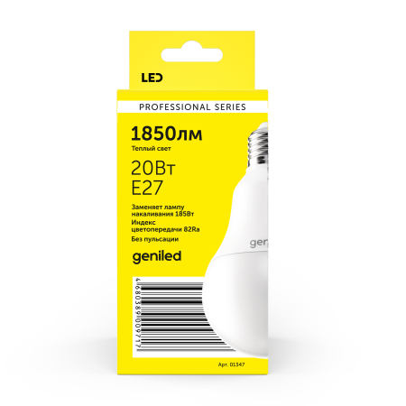 Светодиодная лампа Geniled E27 A80 20Вт 2700К
