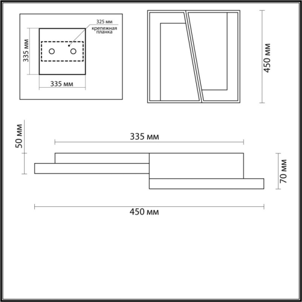 Накладной светильник LUMION 5241/72CL